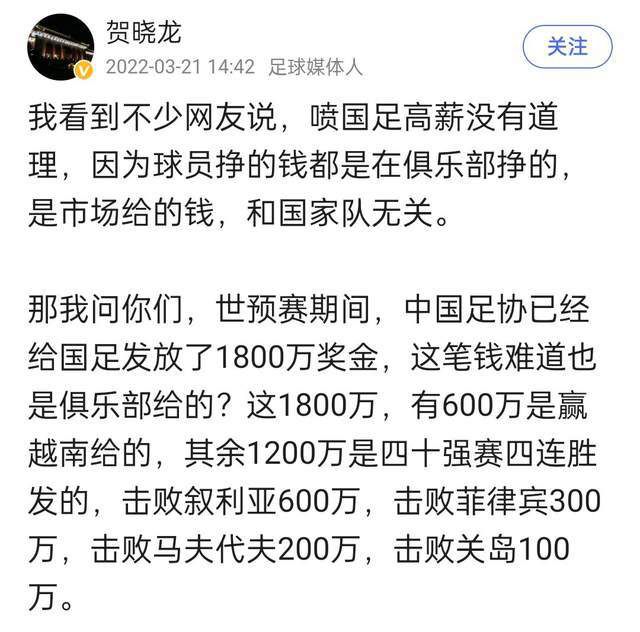 “有了加纳乔在右路，你在右路就有了一个右脚球员，一个既能内切又能走底线的不同类型的球员。